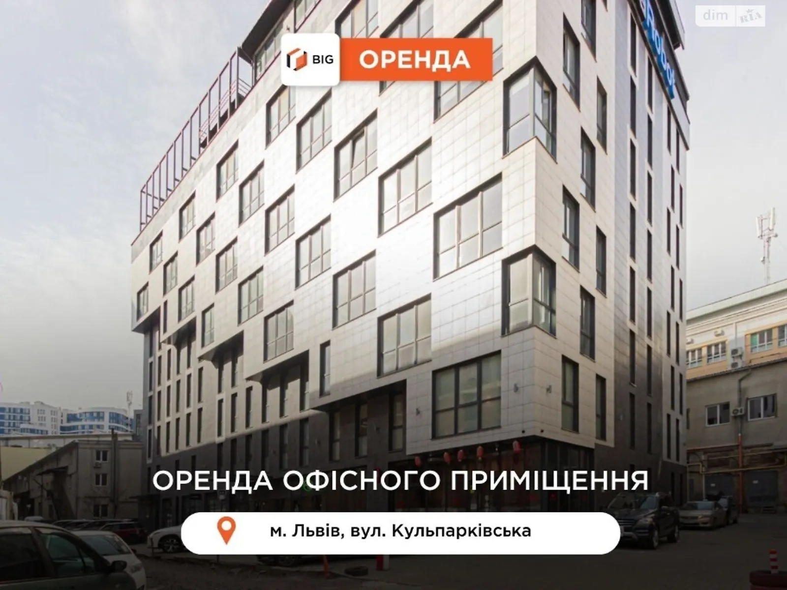 Здається в оренду приміщення вільного призначення 800 кв. м в 10-поверховій будівлі, цена: 13200 $