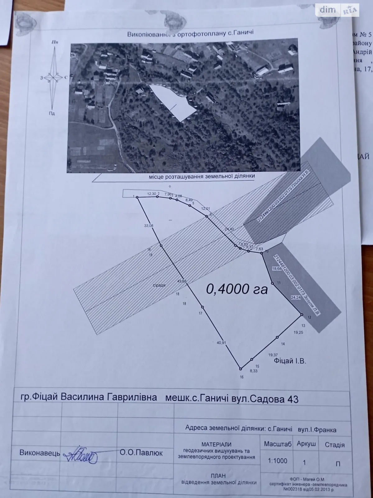 Продається земельна ділянка 40 соток у Закарпатській області, цена: 20000 $