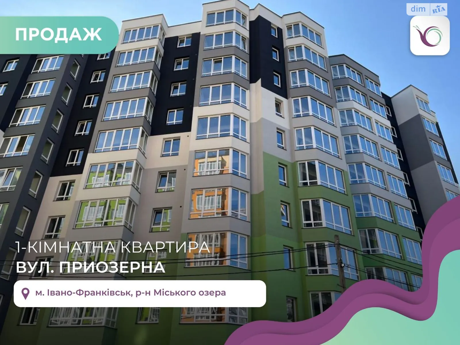 Продается 1-комнатная квартира 46.61 кв. м в Ивано-Франковске, ул. Приозерная