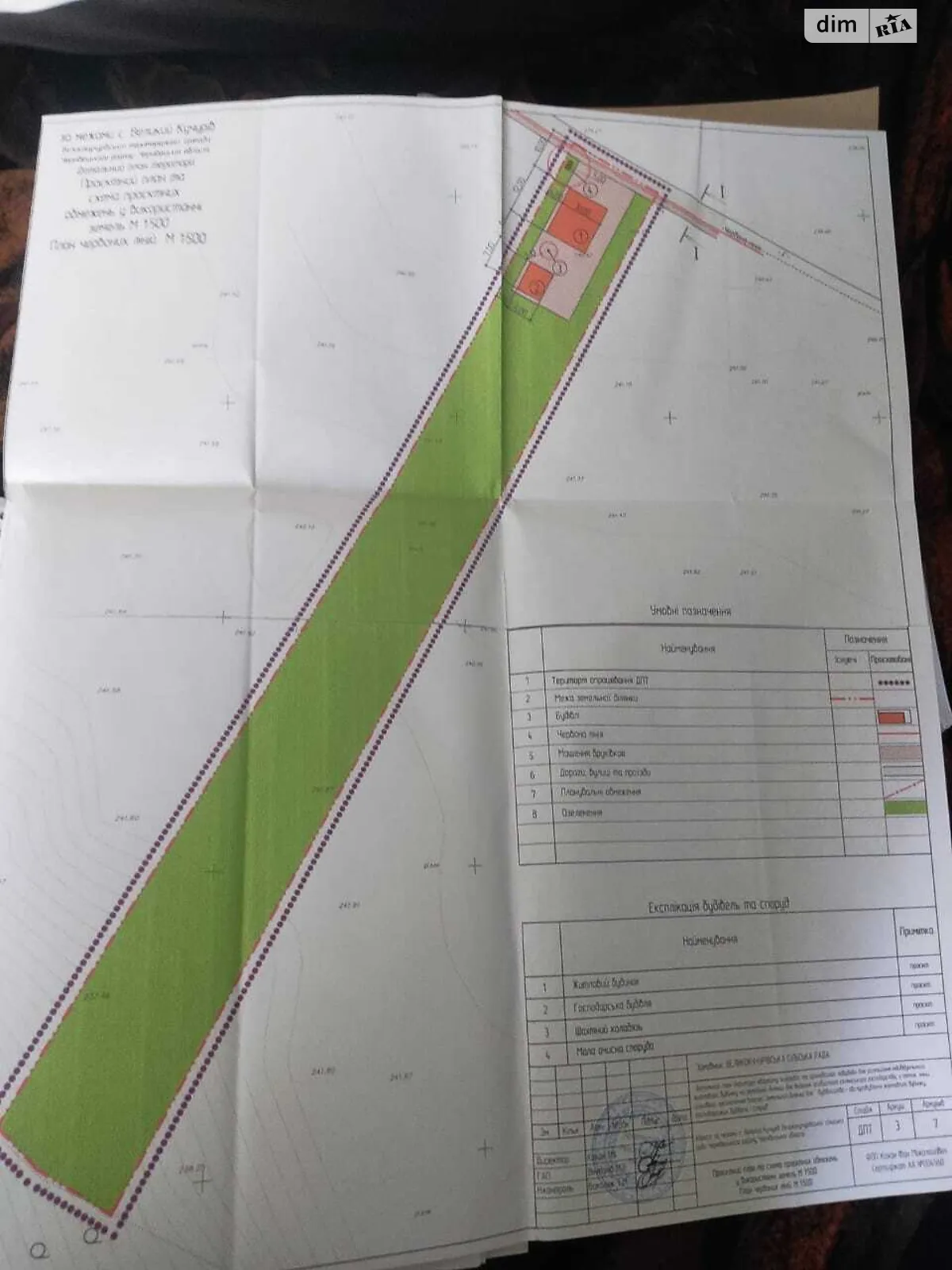 Продается земельный участок 53 соток в Черновицкой области, цена: 18000 $