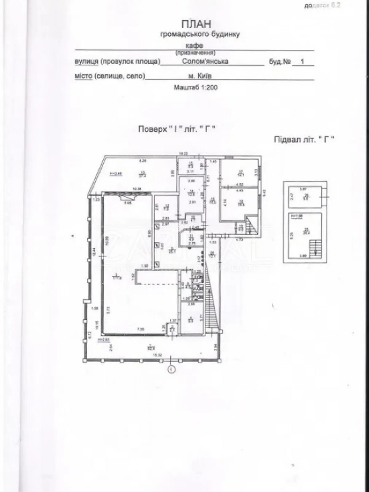 Сдается в аренду объект сферы услуг 500 кв. м в 1-этажном здании - фото 2