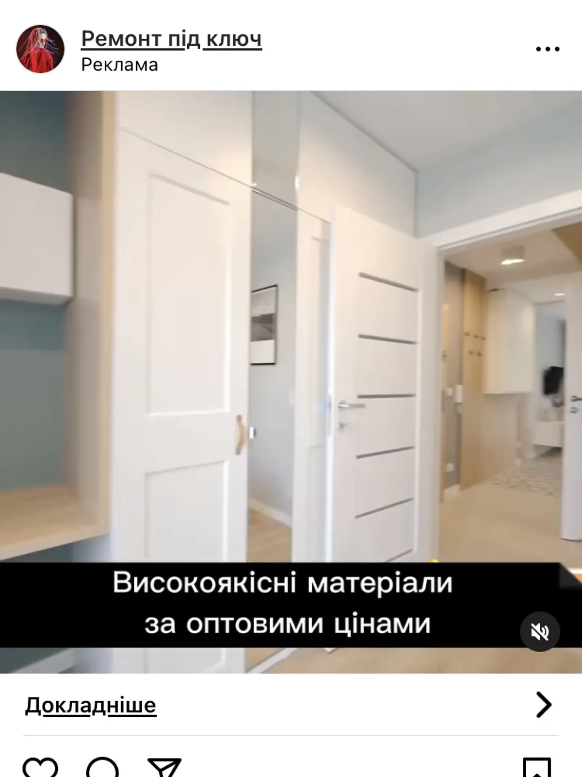 Здається в оренду 1-кімнатна квартира 45 кв. м у Львові, вул. Вашингтона Джорджа, 4Д