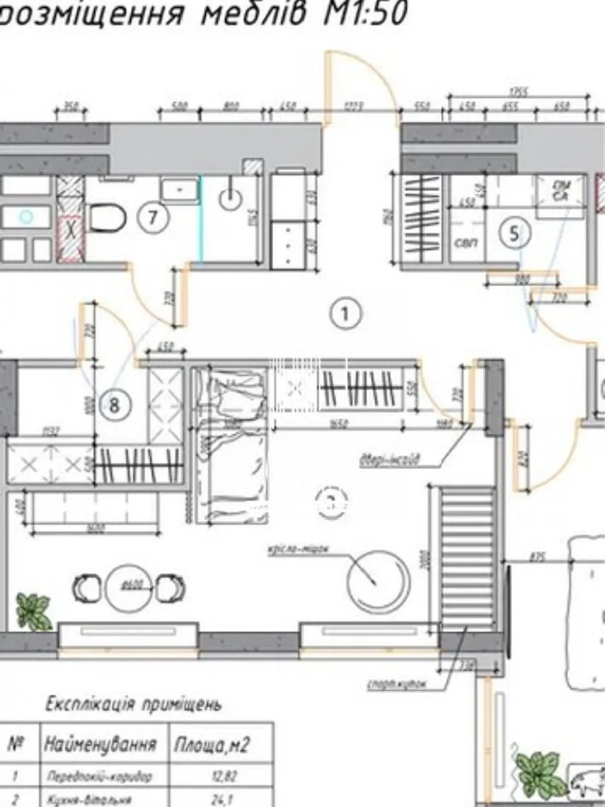 Продается 2-комнатная квартира 85 кв. м в Киеве, ул. Александра Олеся, 10