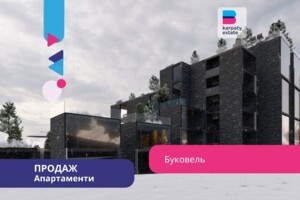 Продажа квартиры, Ивано-Франковская, Поляниця, Поляниця