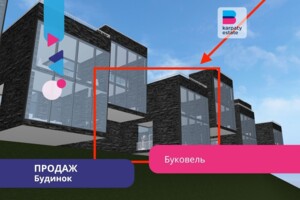 Продажа дома, Ивано-Франковская, Поляниця