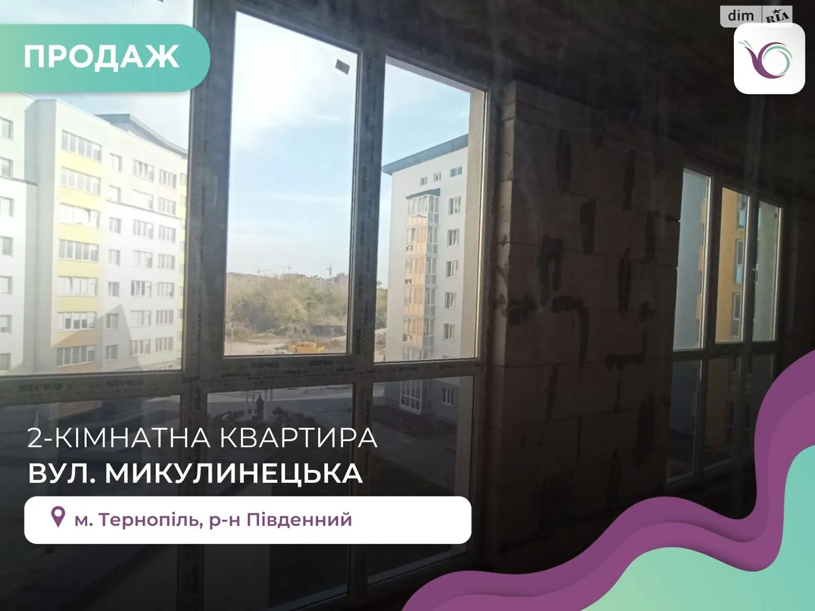 2-кімнатна квартира 86 кв. м у Тернополі, вул. Микулинецька