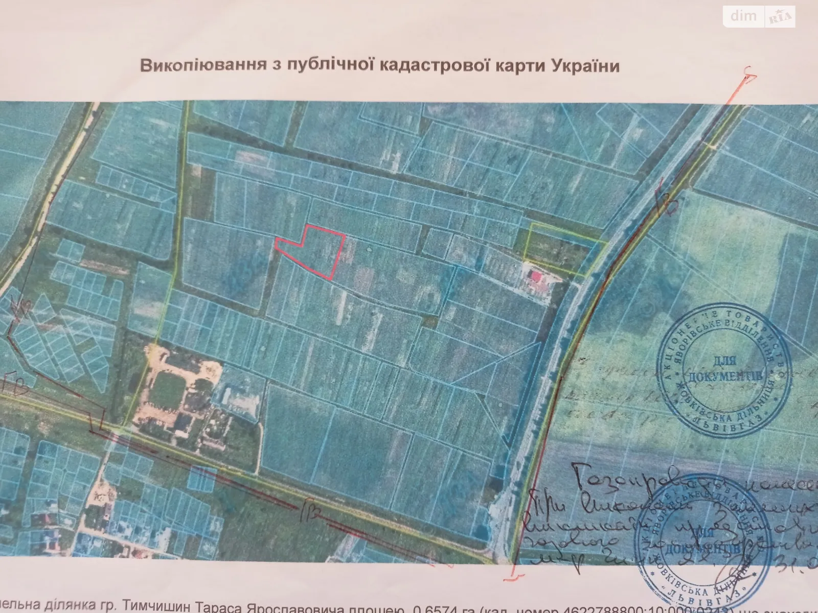 Продається земельна ділянка 65 соток у Львівській області, цена: 52000 $