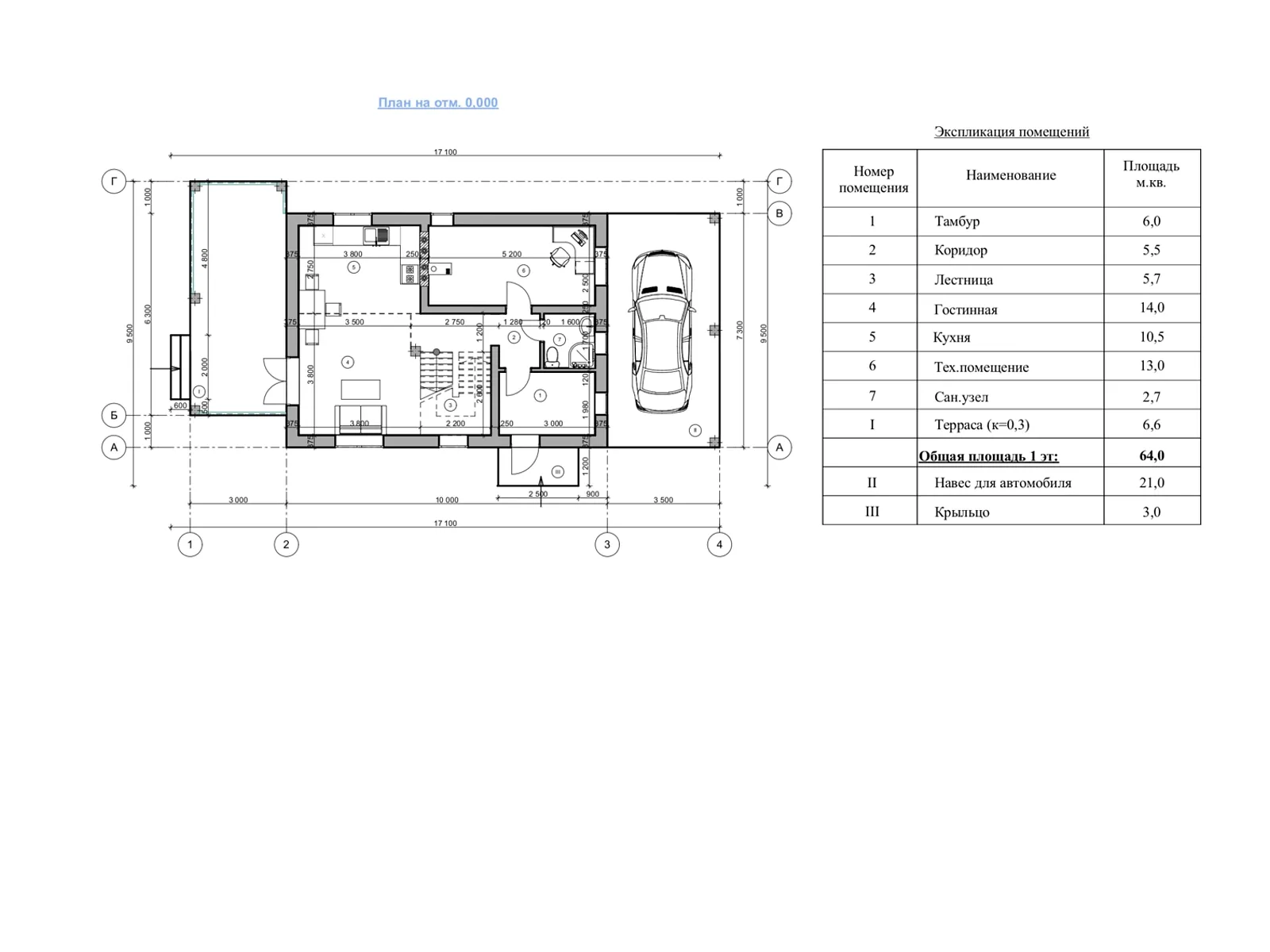 Продается дом на 2 этажа 119 кв. м с беседкой - фото 2