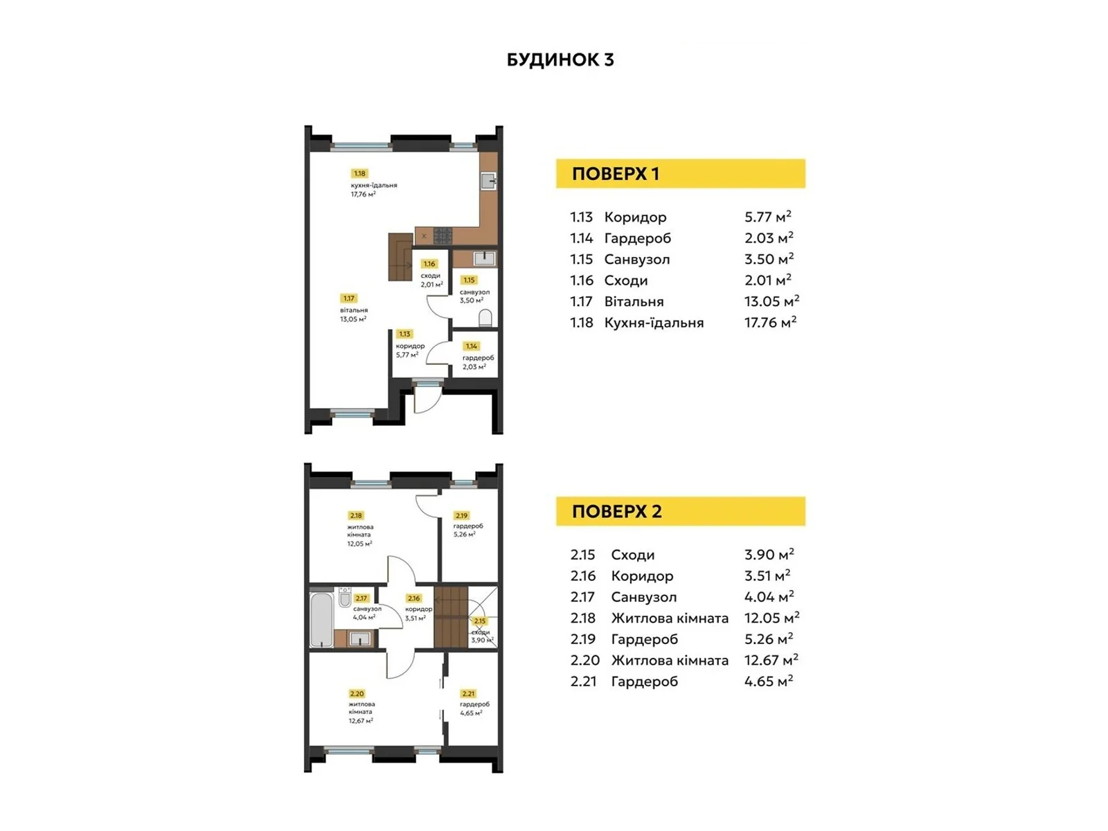 вул. Парковая, 72 Струмовка, цена: 64922 $