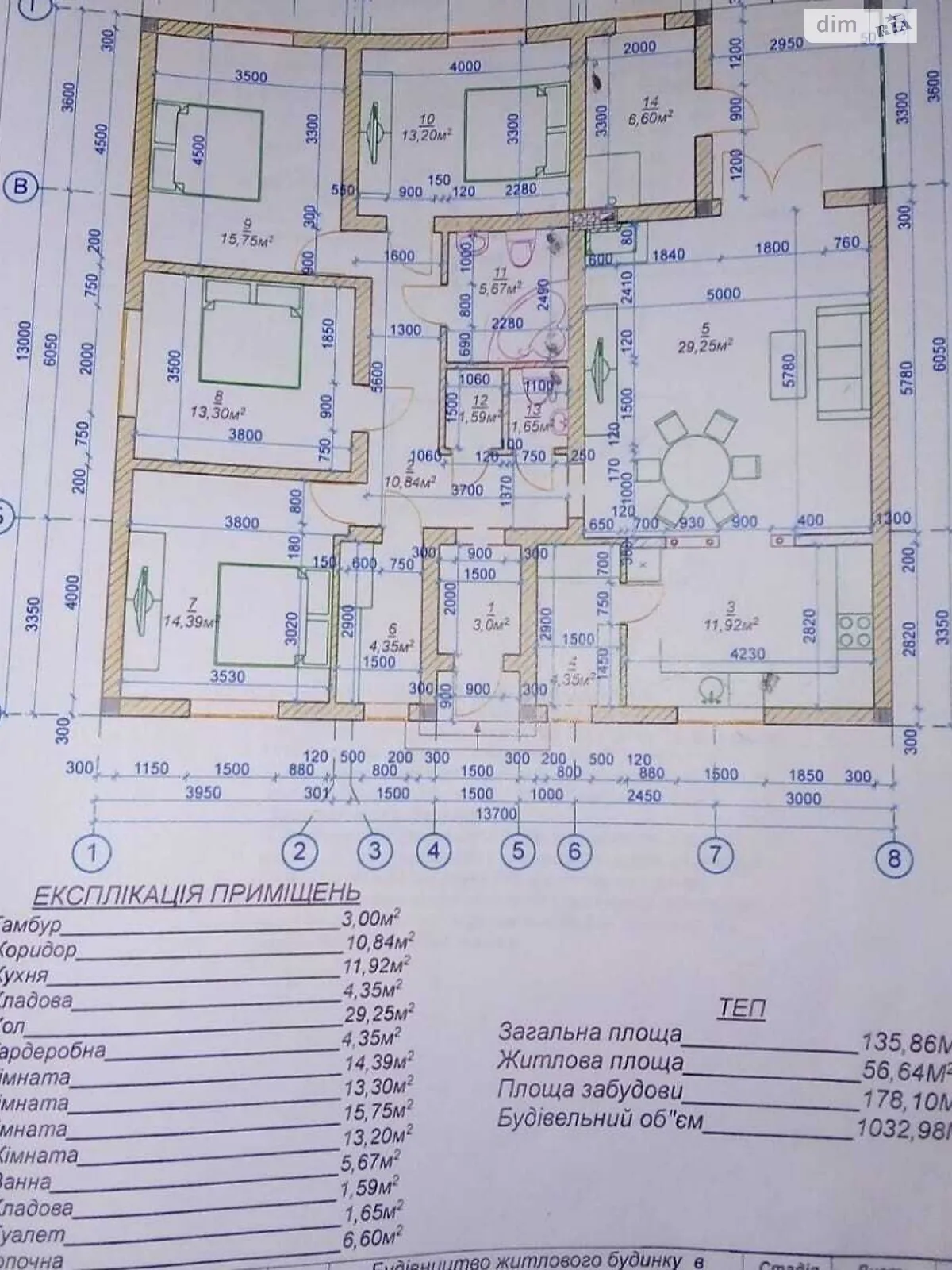 Продается одноэтажный дом 140 кв. м с гаражом - фото 3