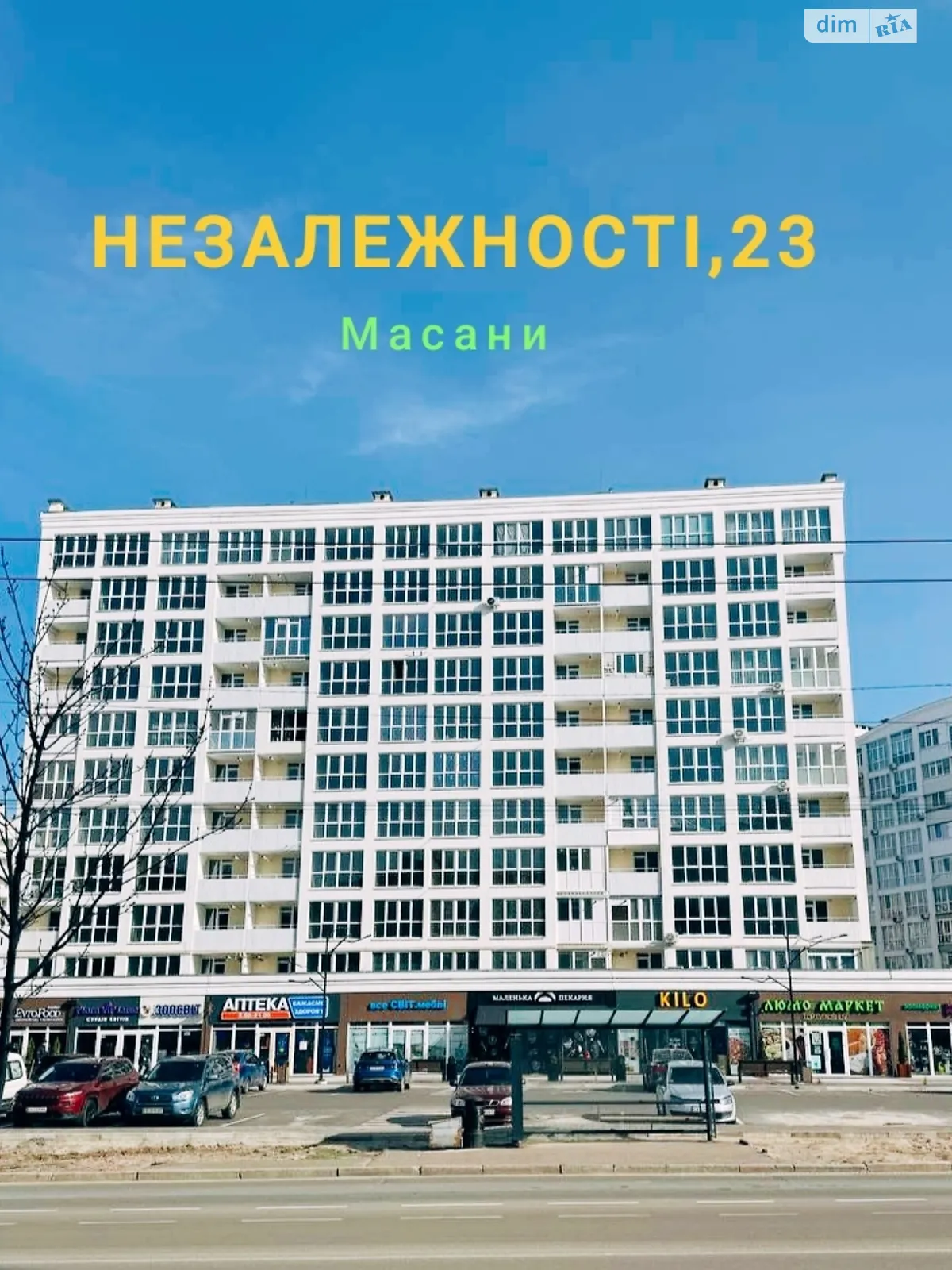 Продается 1-комнатная квартира 40.5 кв. м в Чернигове, цена: 32500 $ - фото 1