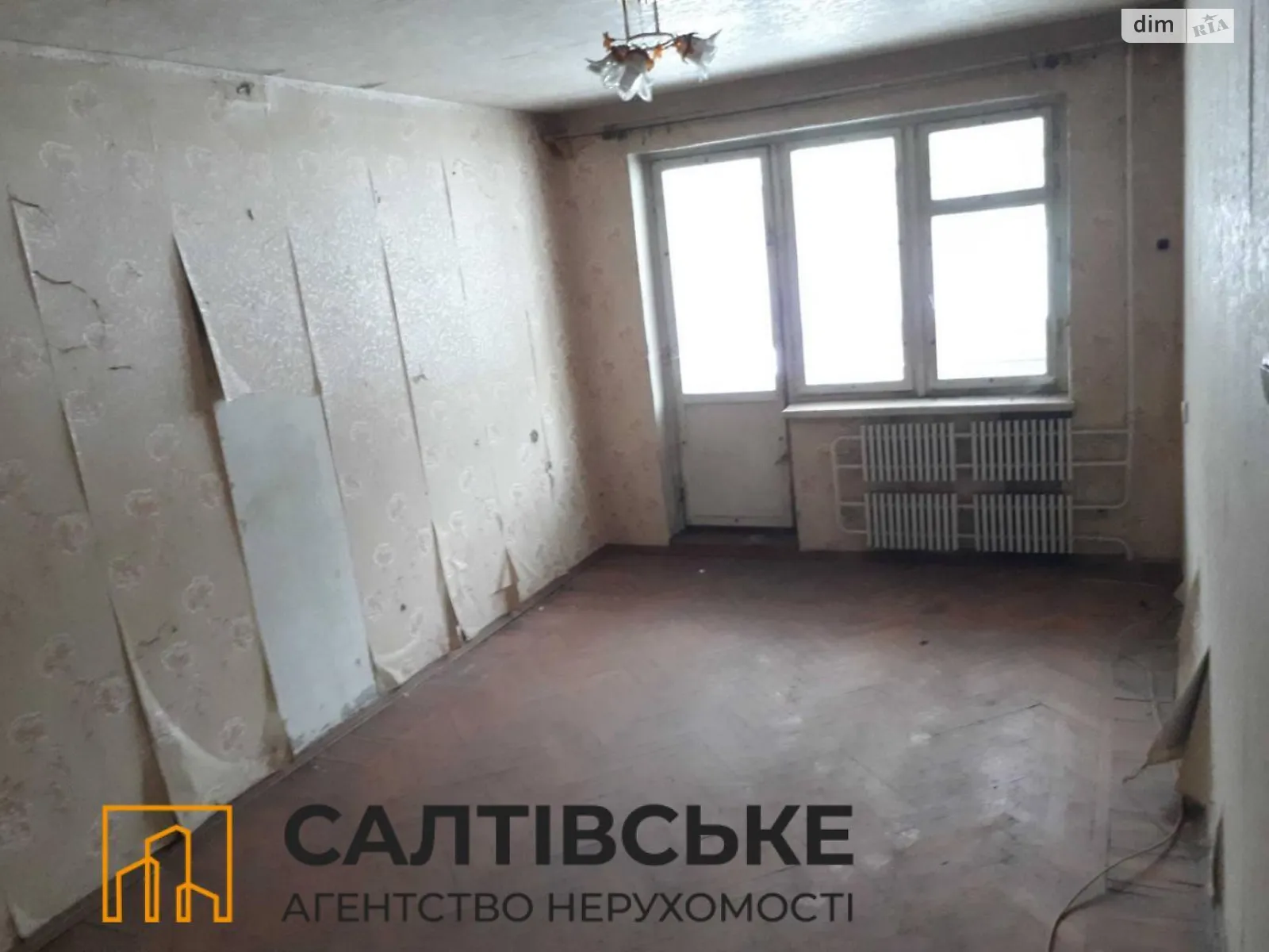 Продается 1-комнатная квартира 31 кв. м в Харькове, ул. Бучмы, 32А - фото 1