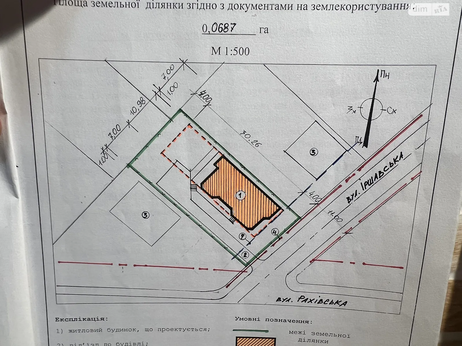 Продается земельный участок 7 соток в Закарпатской области, цена: 67000 $