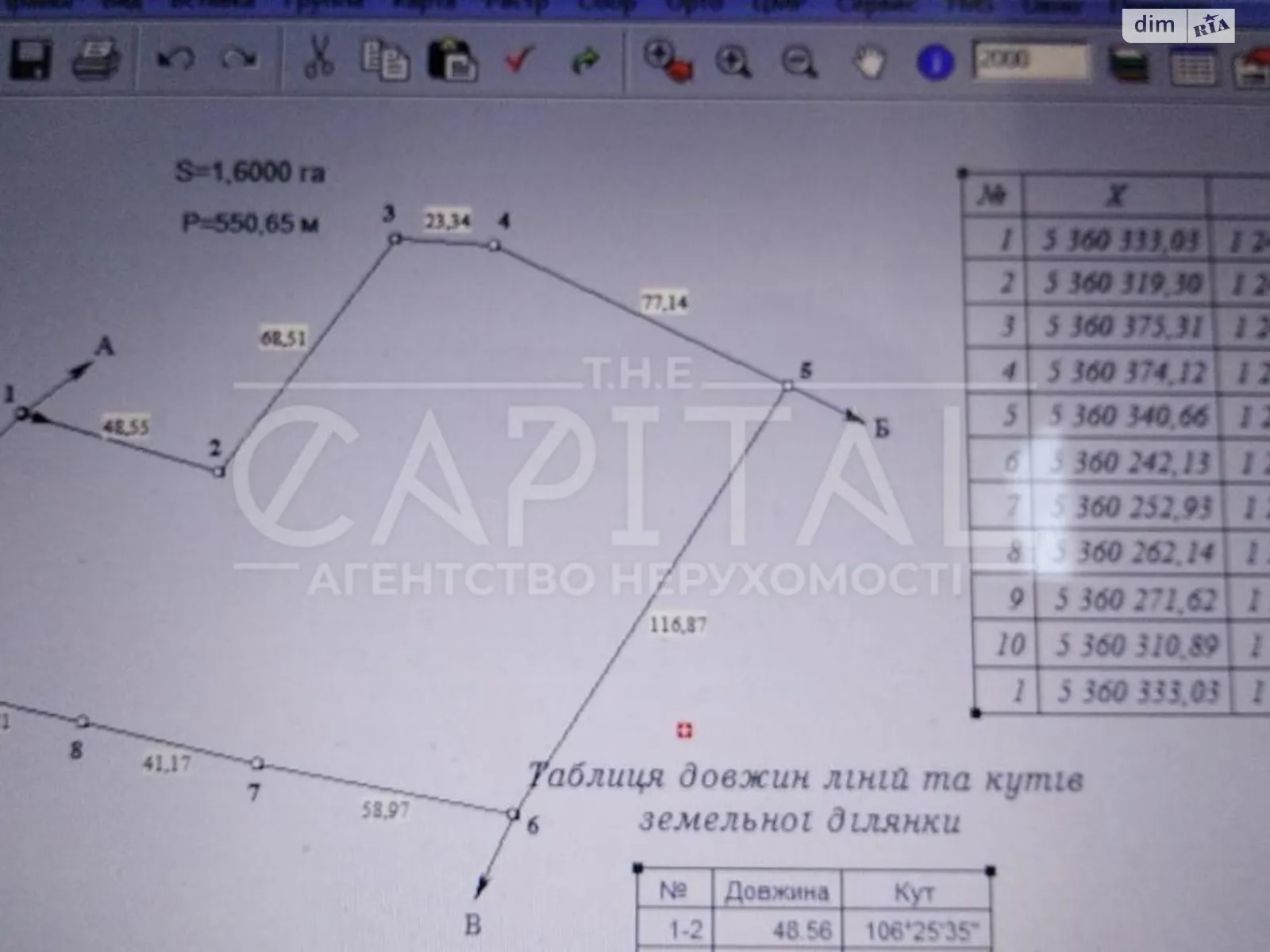 Продается земельный участок 160 соток в Закарпатской области - фото 2