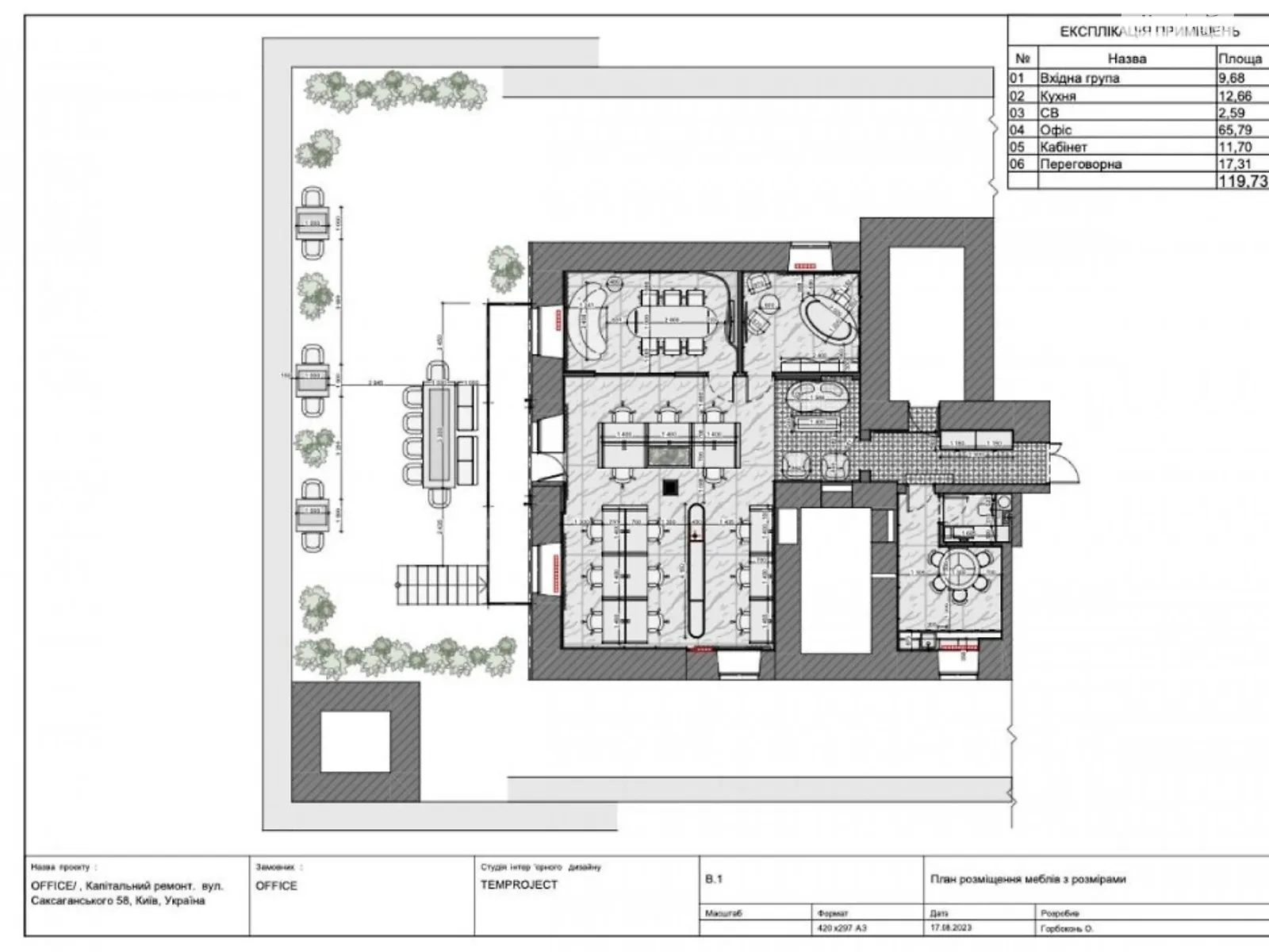 Продається офіс 120 кв. м в бізнес-центрі - фото 3