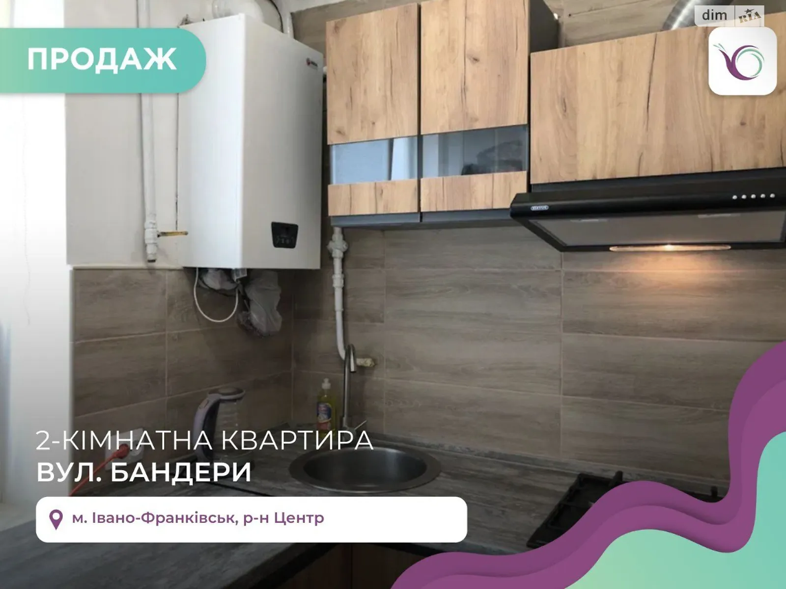 Продается 2-комнатная квартира 40 кв. м в Ивано-Франковске, цена: 39000 $