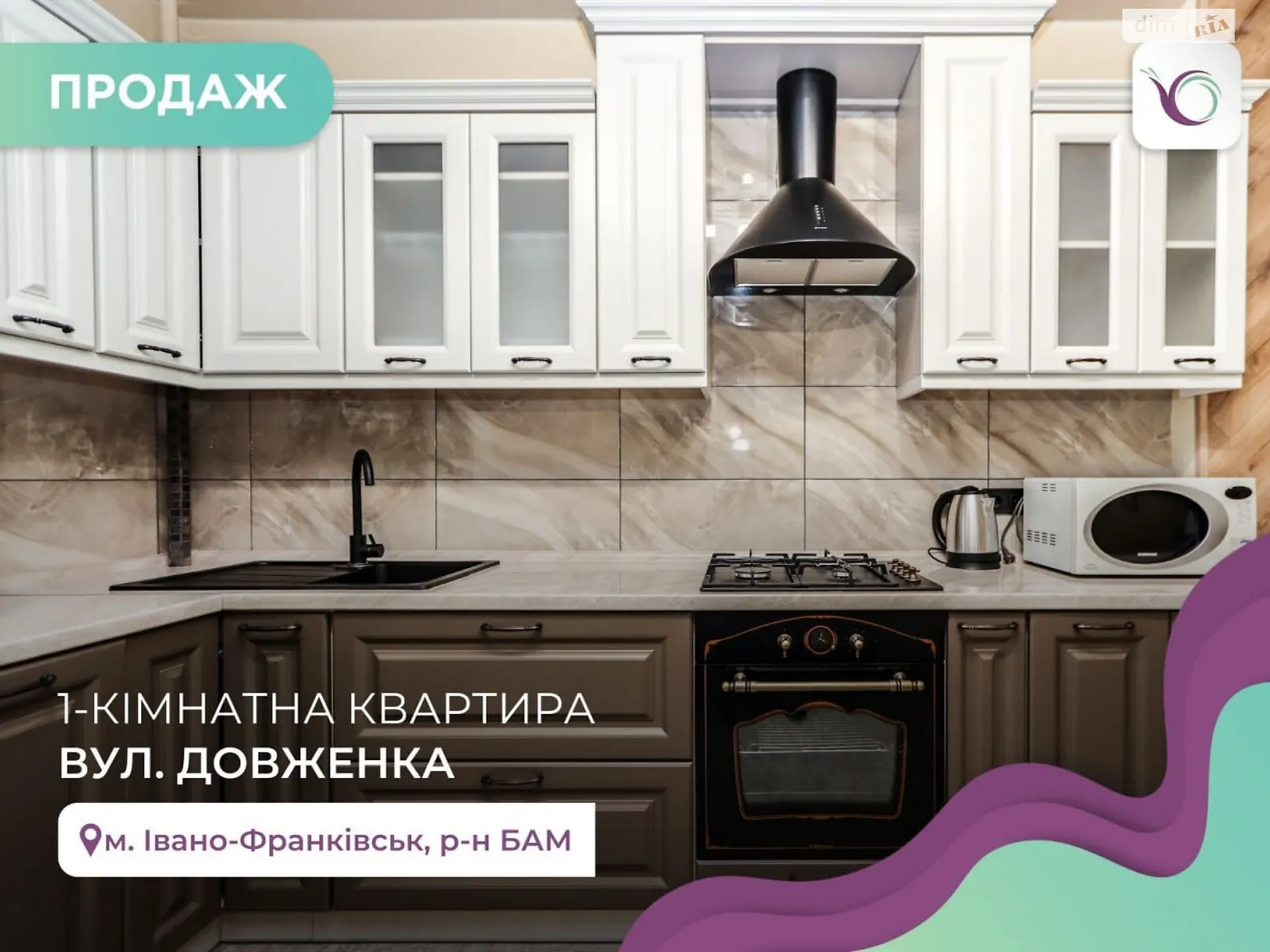 Продается 1-комнатная квартира 57 кв. м в Ивано-Франковске, цена: 58500 $