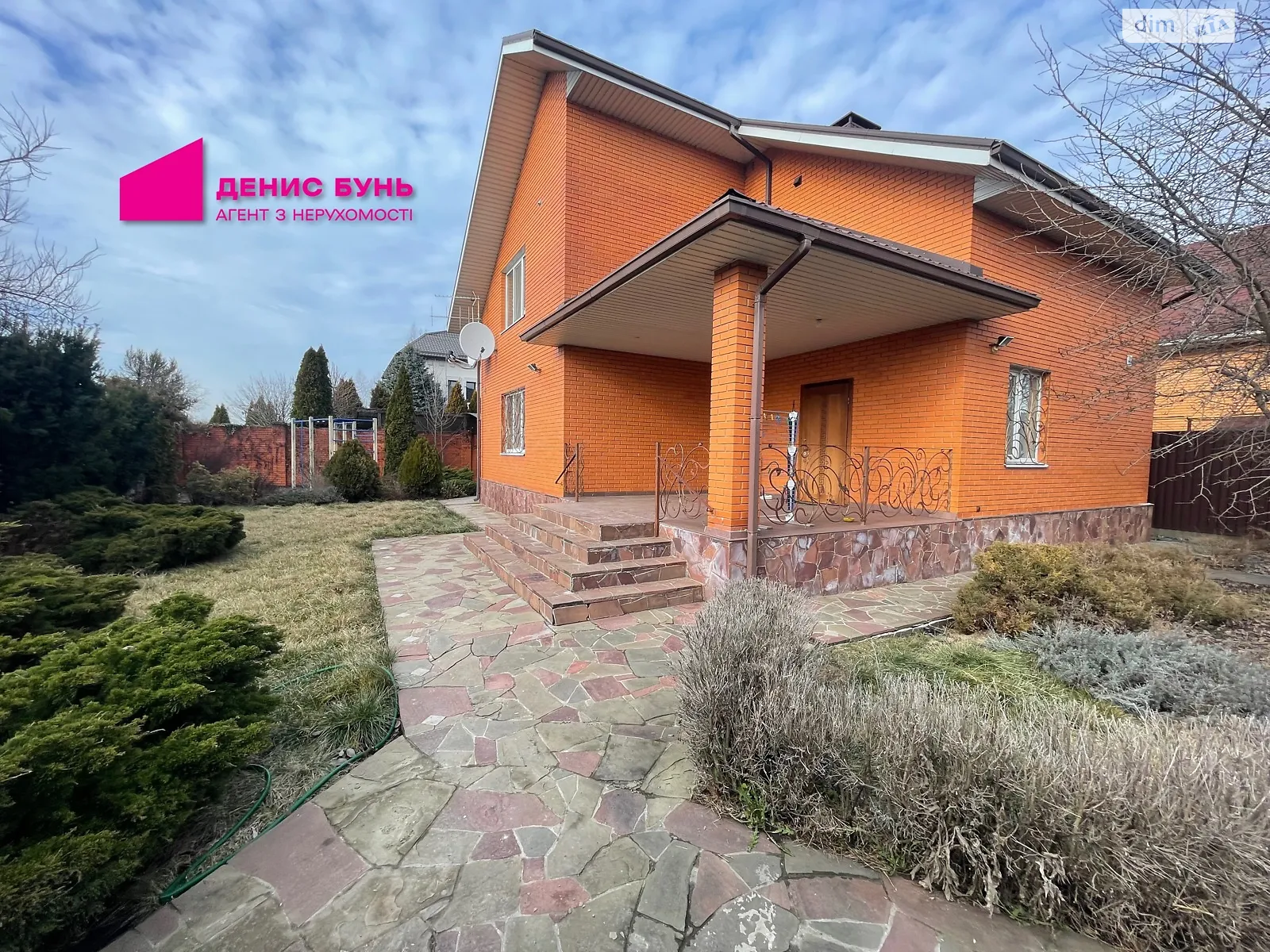 Продается дом на 2 этажа 170 кв. м с камином, цена: 150000 $ - фото 1