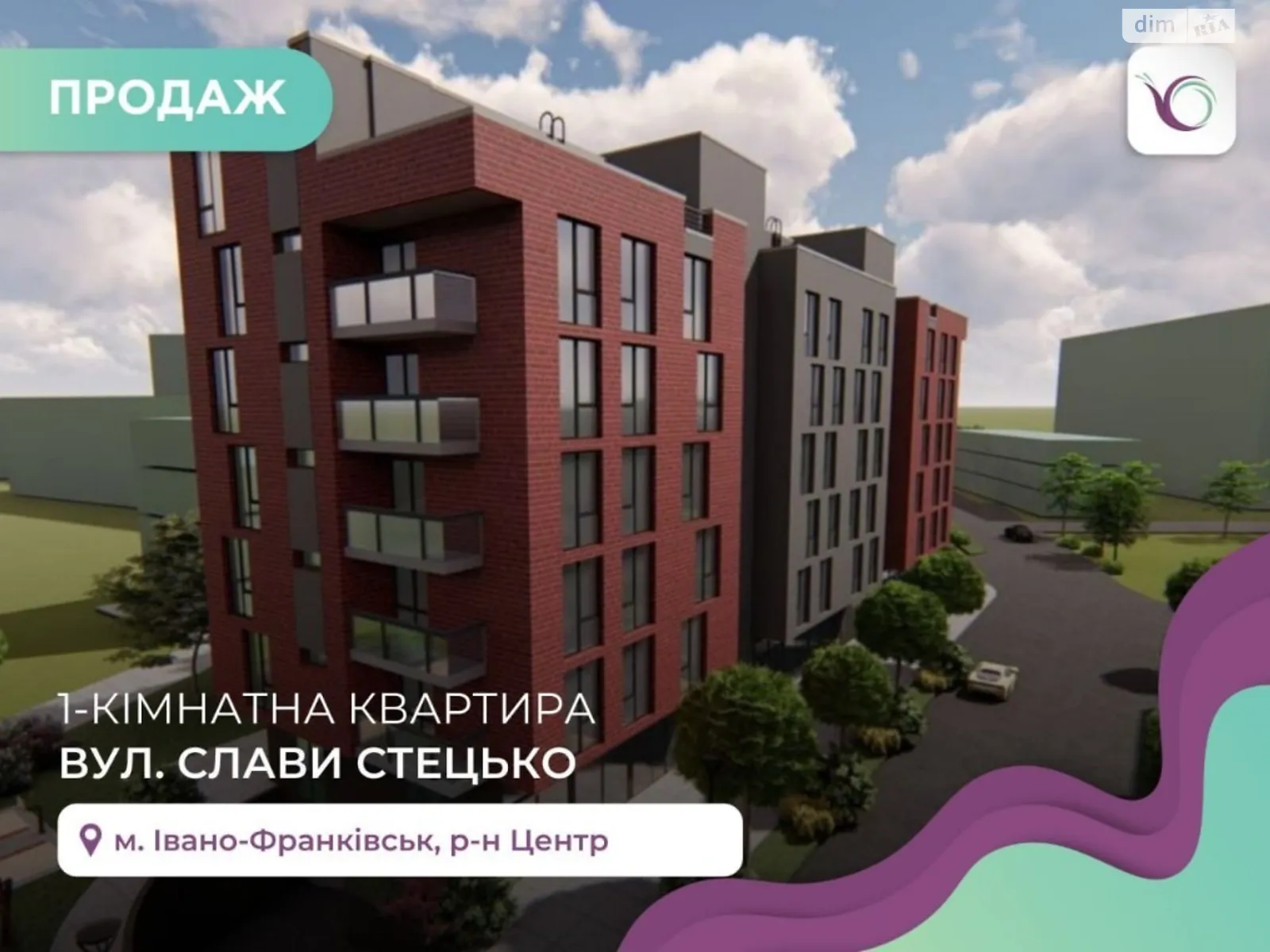 Продается 1-комнатная квартира 46 кв. м в Ивано-Франковске, цена: 35699 $