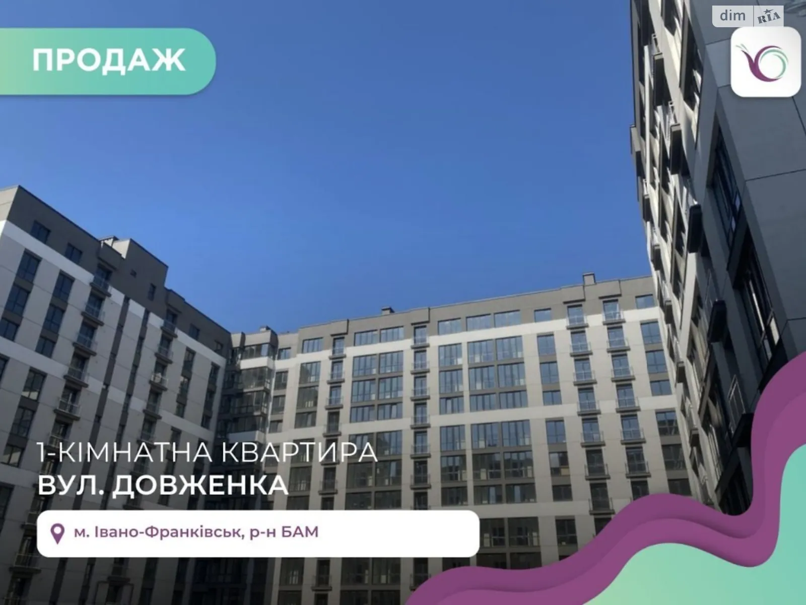 Продається 1-кімнатна квартира 41.68 кв. м у Івано-Франківську, вул. Довженка О.