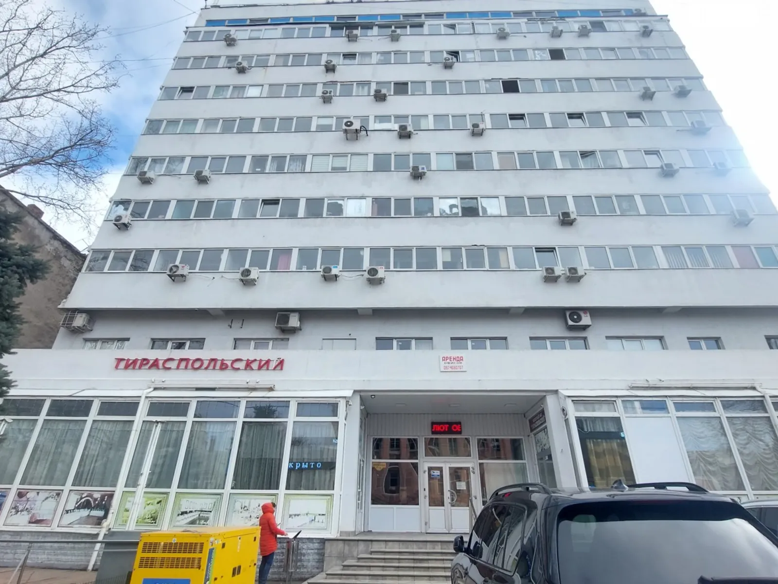 Продается 1-комнатная квартира 23 кв. м в Одессе, ул. Тираспольская - фото 1