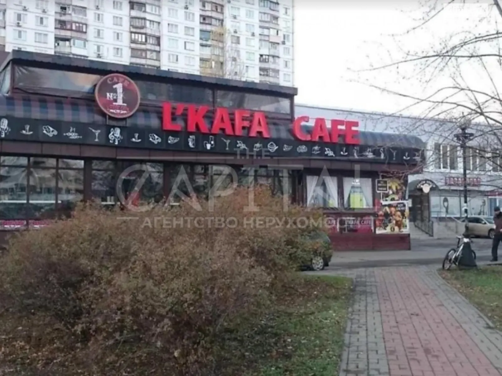 Сдается в аренду офис 500 кв. м в бизнес-центре, цена: 5264 $ - фото 1