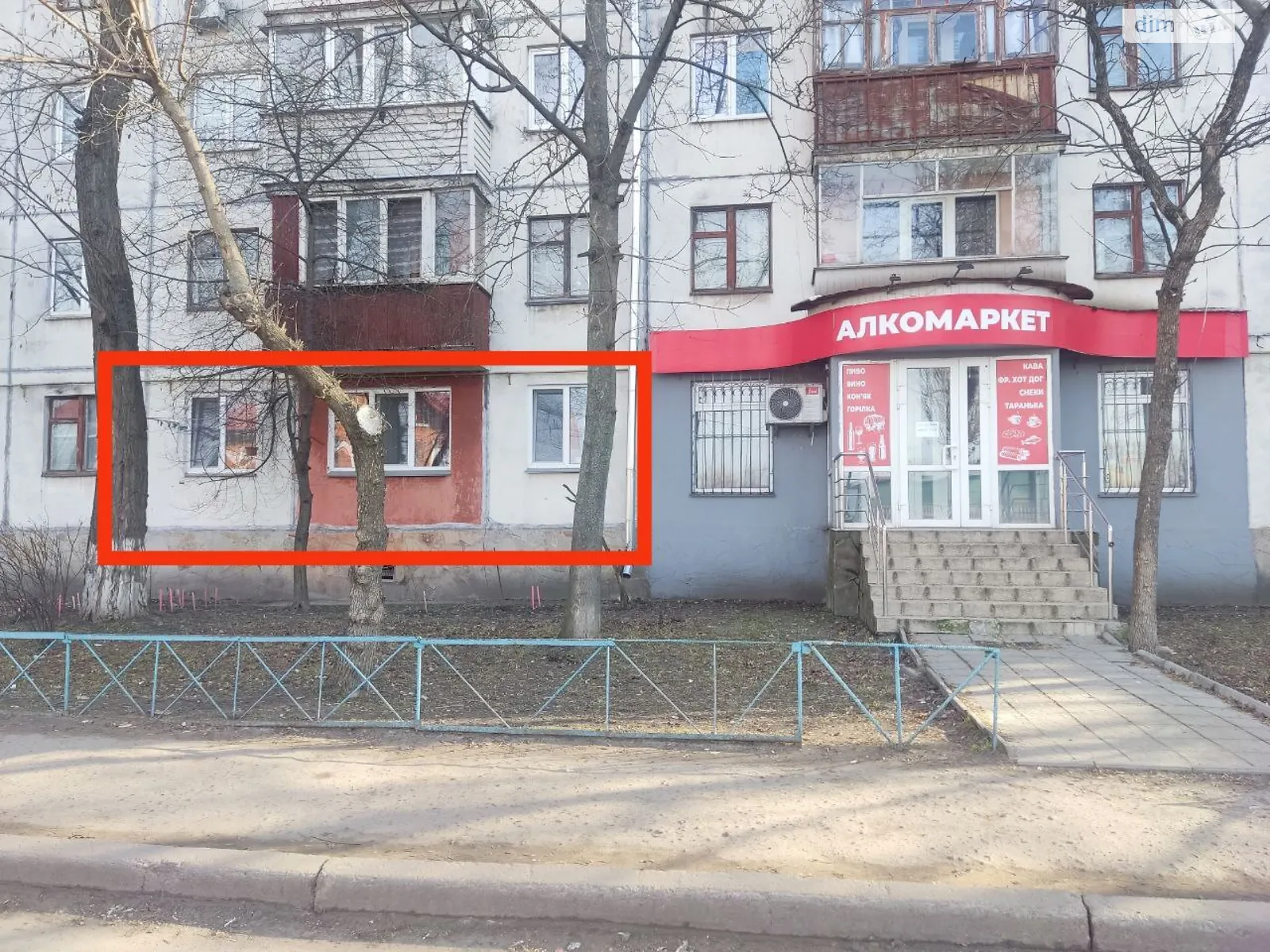 Продается 2-комнатная квартира 45 кв. м в Чернигове, ул. Жабинского, 3 - фото 1