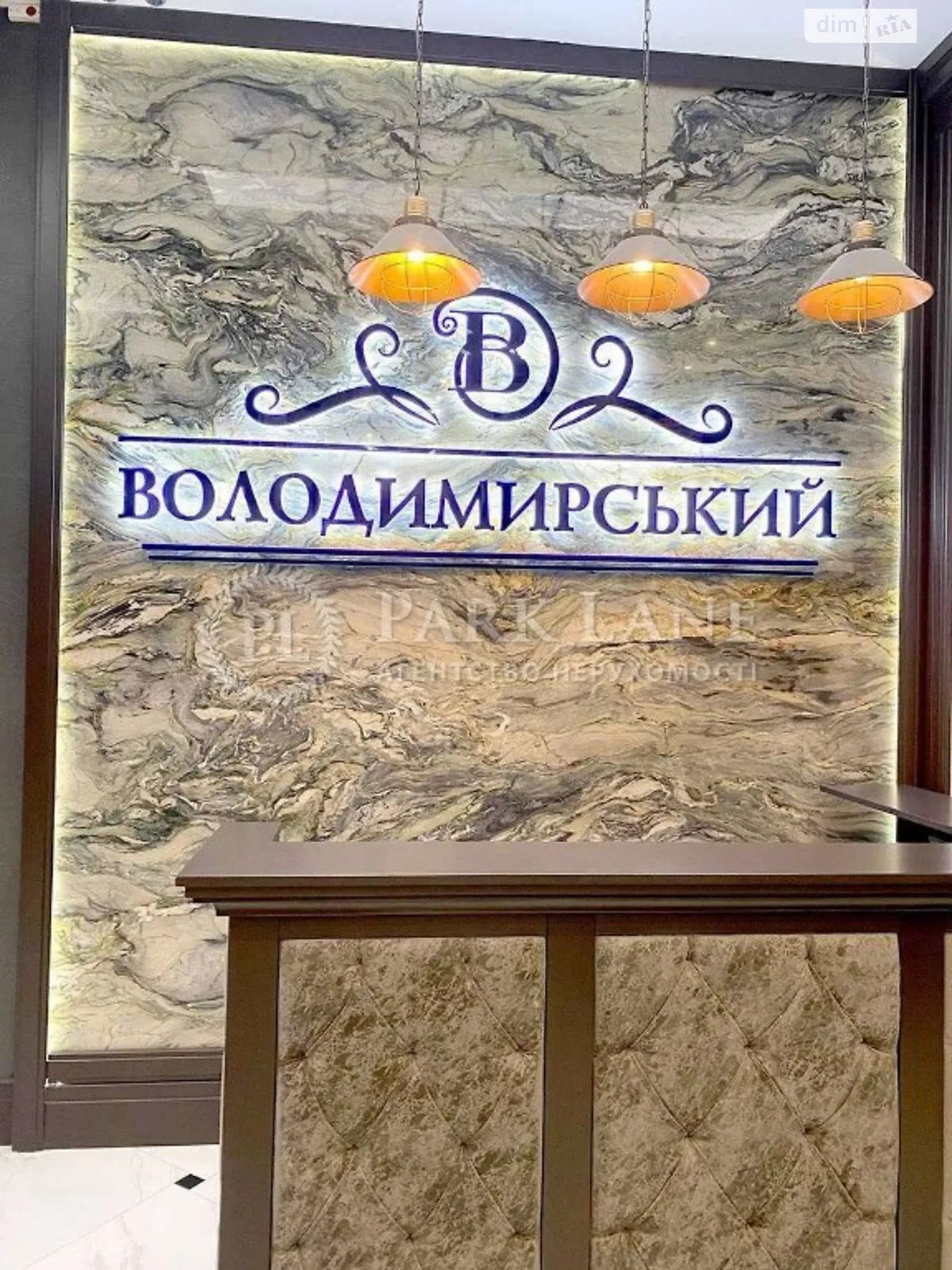 Продается 3-комнатная квартира 111 кв. м в Киеве, ул. Антоновича(Горького), 109 - фото 1