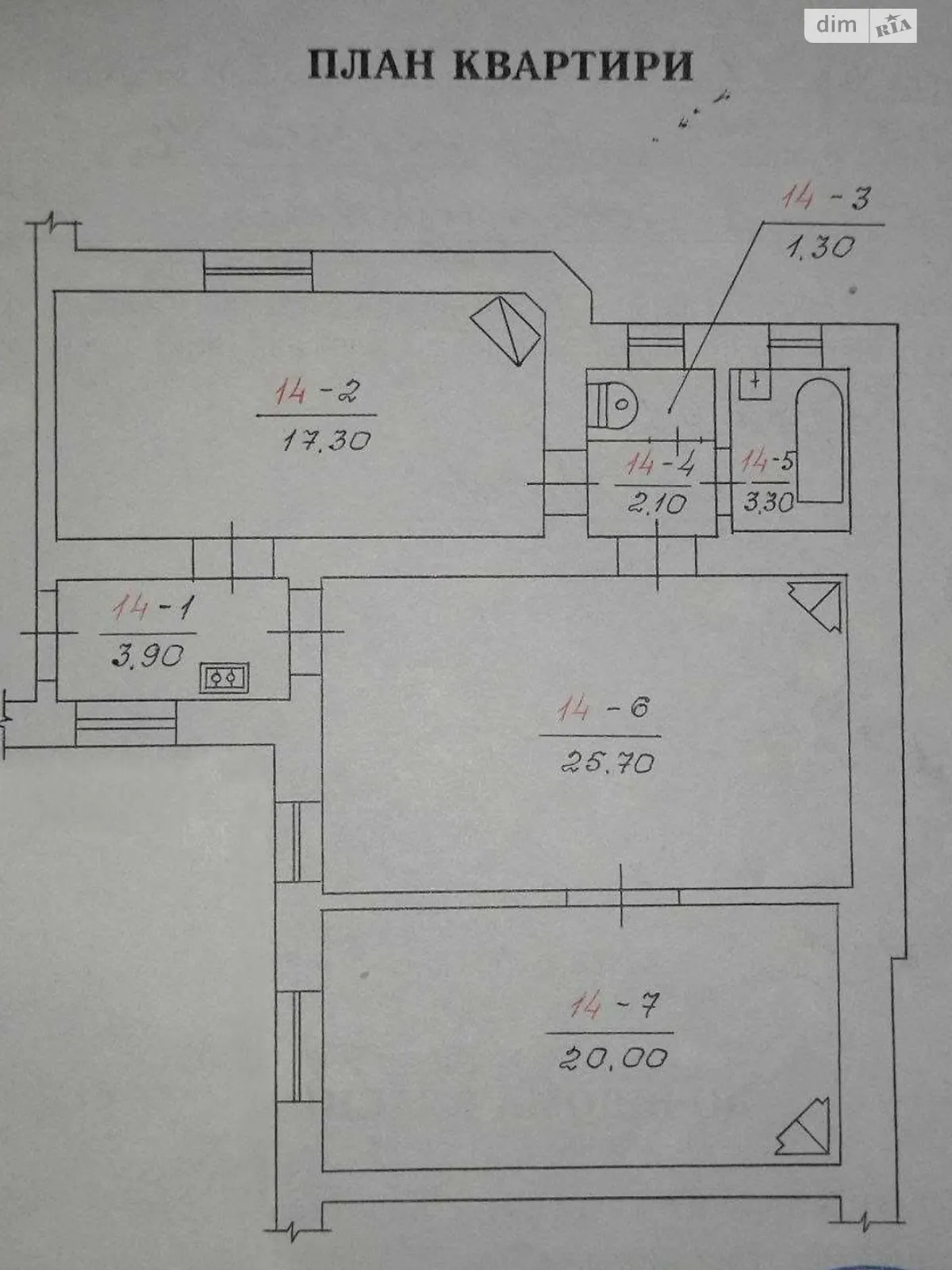 Продается 3-комнатная квартира 74 кв. м в Черновцах - фото 3