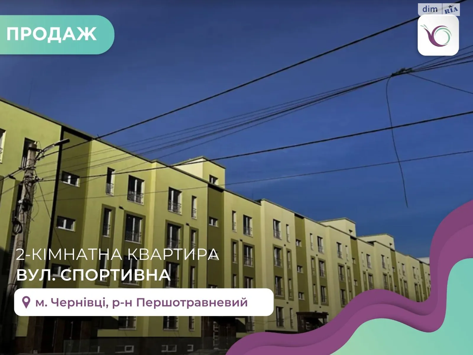 Продается 2-комнатная квартира 74 кв. м в Черновцах, цена: 50000 $ - фото 1