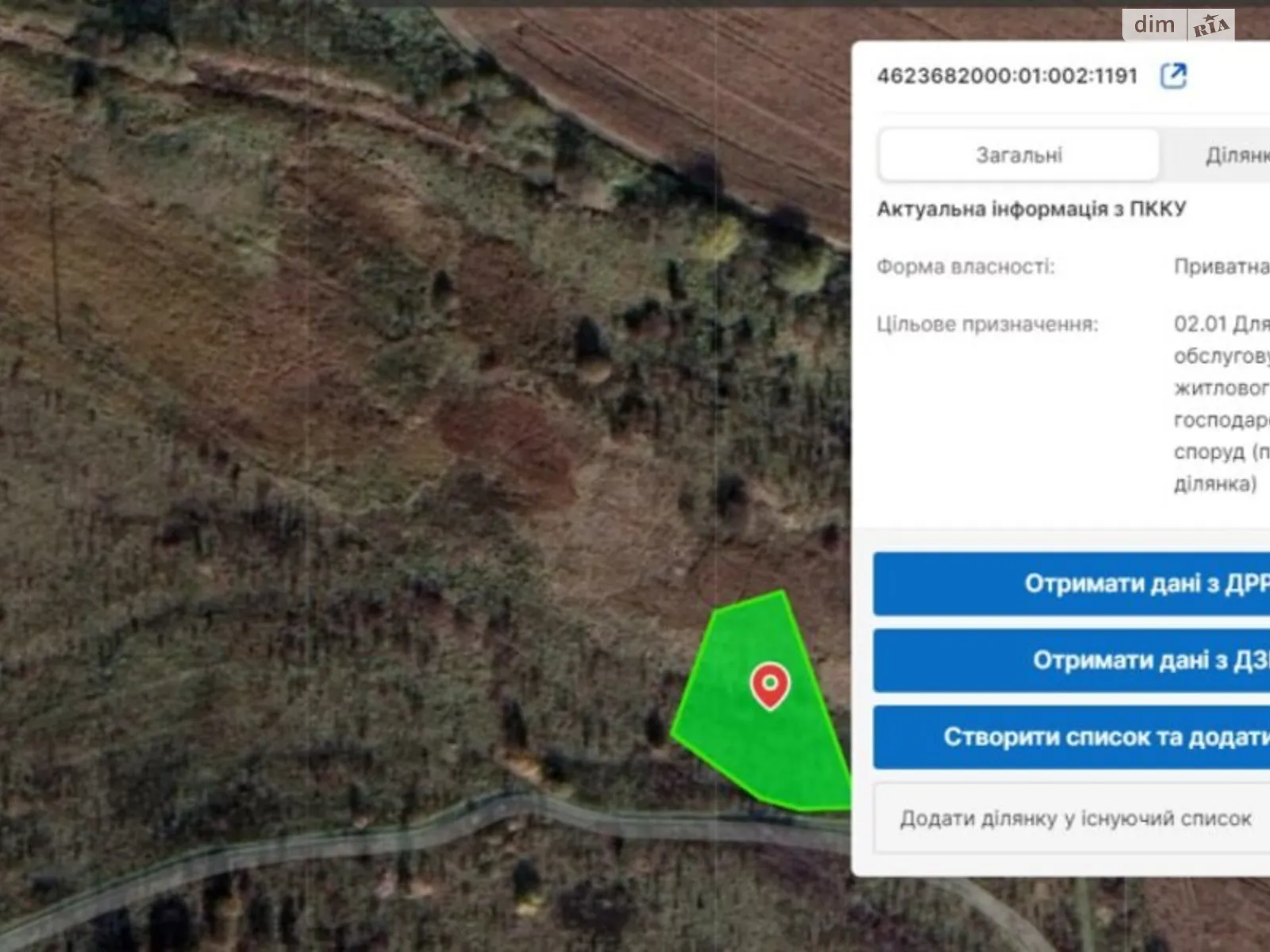 Продається земельна ділянка 14 соток у Львівській області, цена: 7000 $