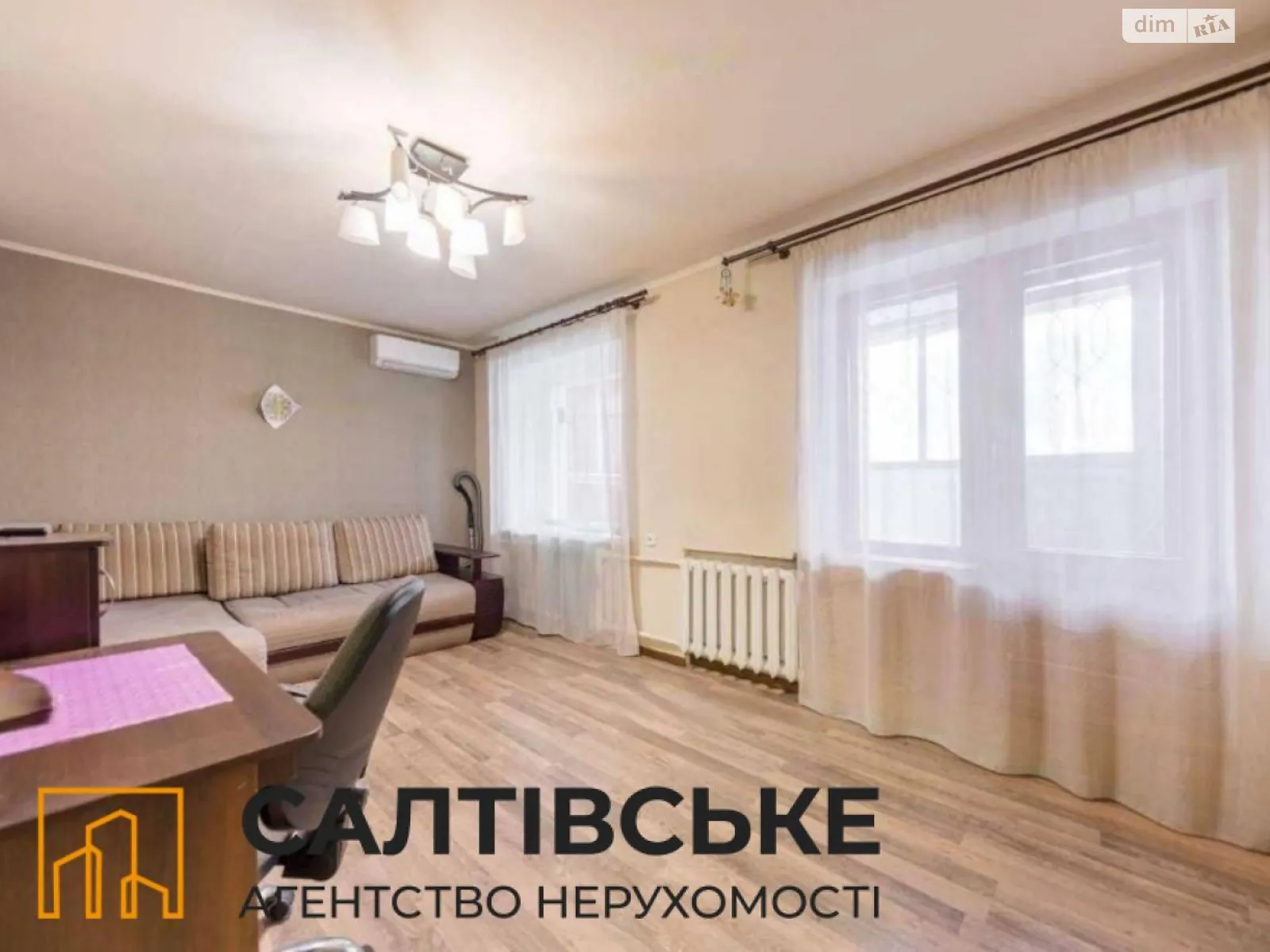 Продается 1-комнатная квартира 33 кв. м в Харькове, ул. Михайлика, 2 - фото 1