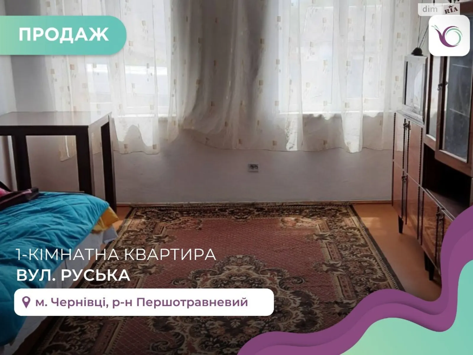 Продається 1-кімнатна квартира 39.1 кв. м у Чернівцях, цена: 34000 $