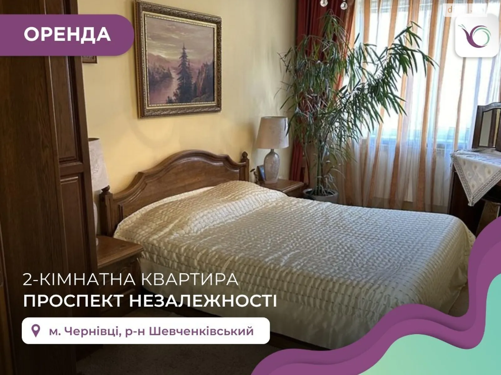 Сдается в аренду 2-комнатная квартира 70 кв. м в Черновцах, цена: 13500 грн