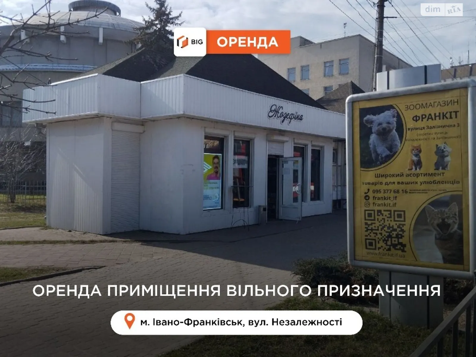 Здається в оренду приміщення вільного призначення 25 кв. м в 2-поверховій будівлі, цена: 5000 грн