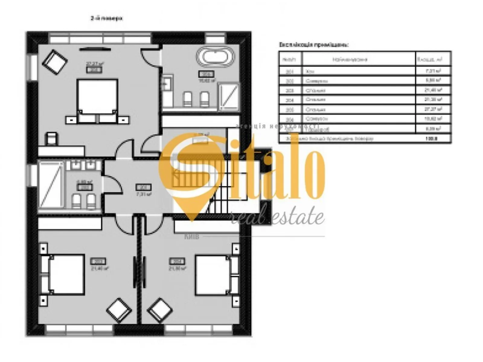 Продається будинок 2 поверховий 215 кв. м с басейном - фото 2