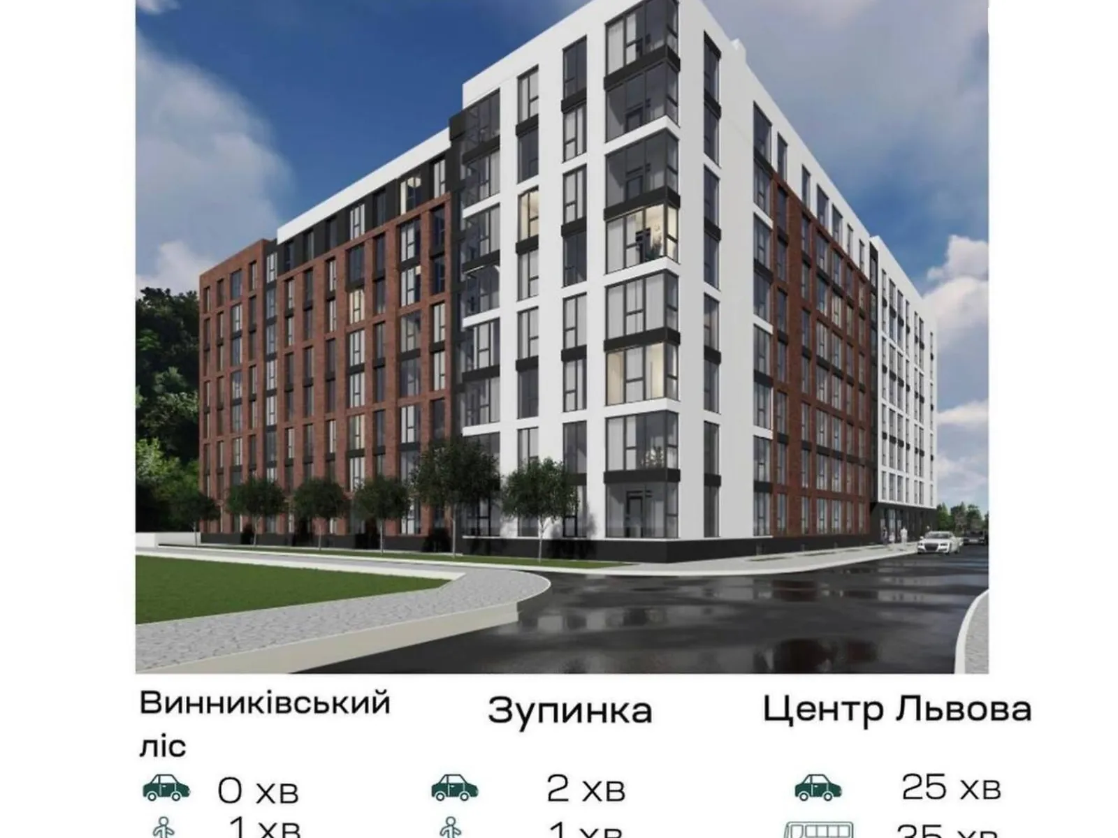 Продается 2-комнатная квартира 69 кв. м в Винниках, ул. Лесная - фото 1