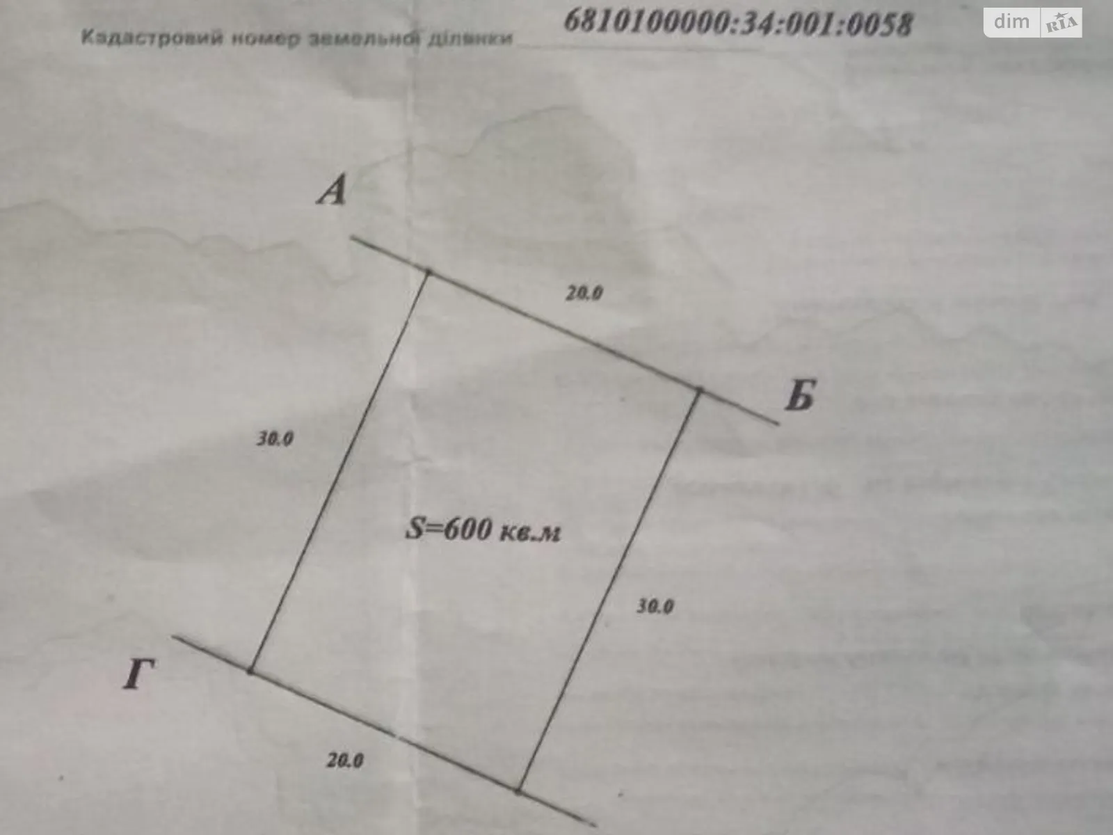 Продається одноповерховий будинок 56 кв. м з гаражем, цена: 52000 $ - фото 1