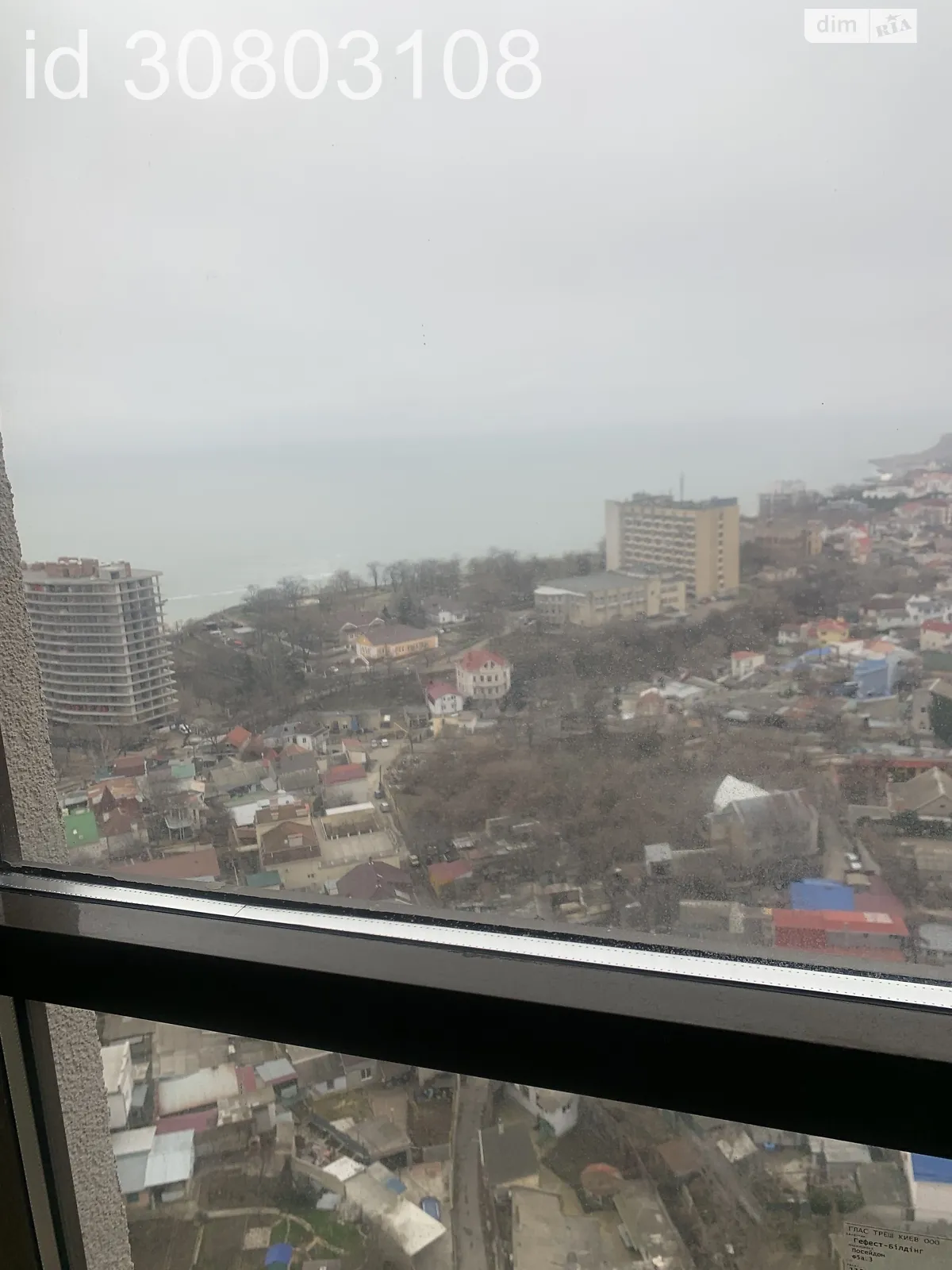 Продается 3-комнатная квартира 90 кв. м в Одессе - фото 1