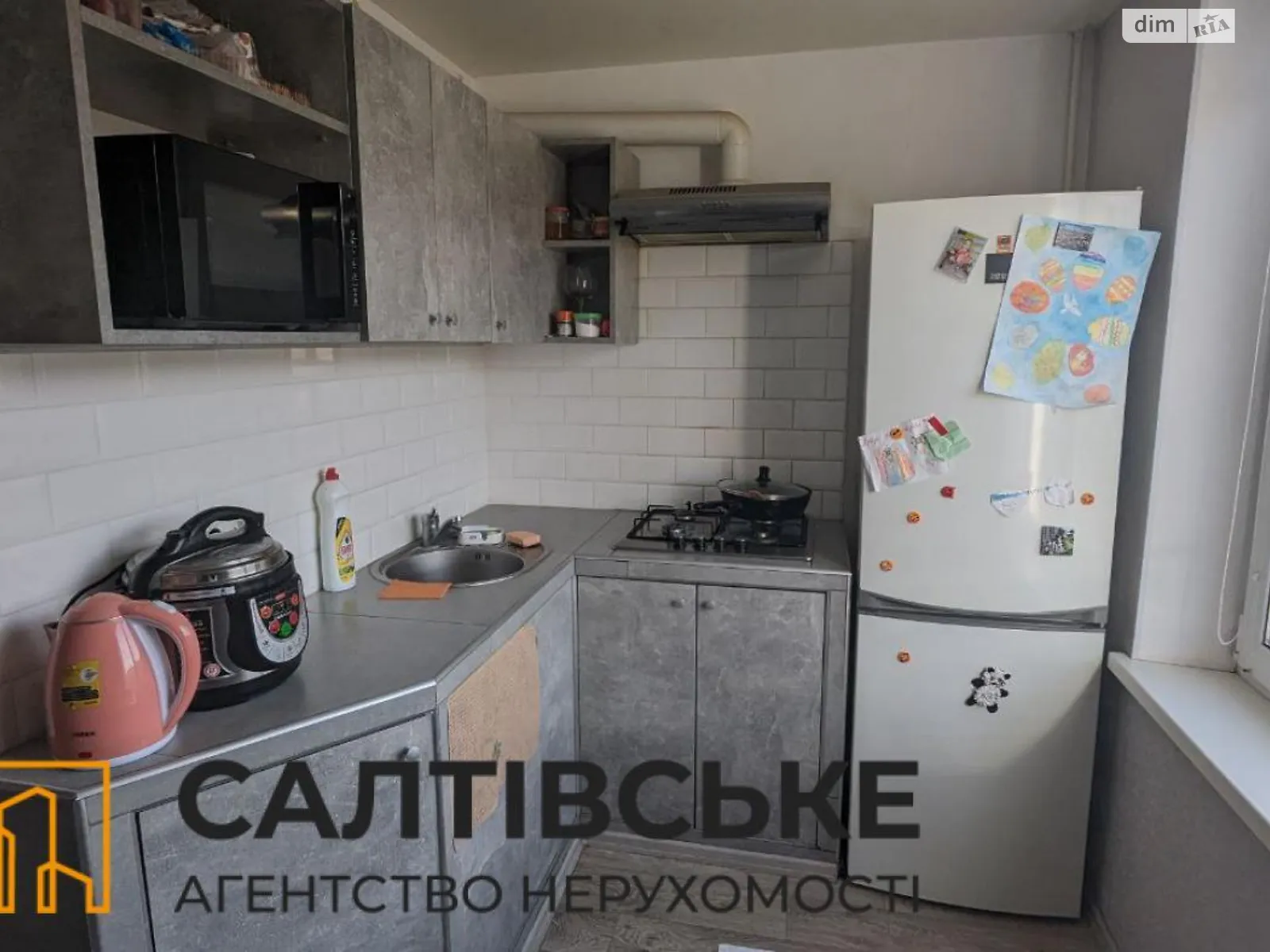 Продается 2-комнатная квартира 45 кв. м в Харькове, ул. Гвардейцев-Широнинцев, 38