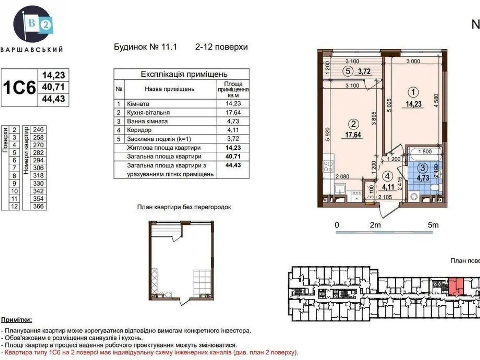 Продається 1-кімнатна квартира 45 кв. м у Києві, цена: 57000 $ - фото 1