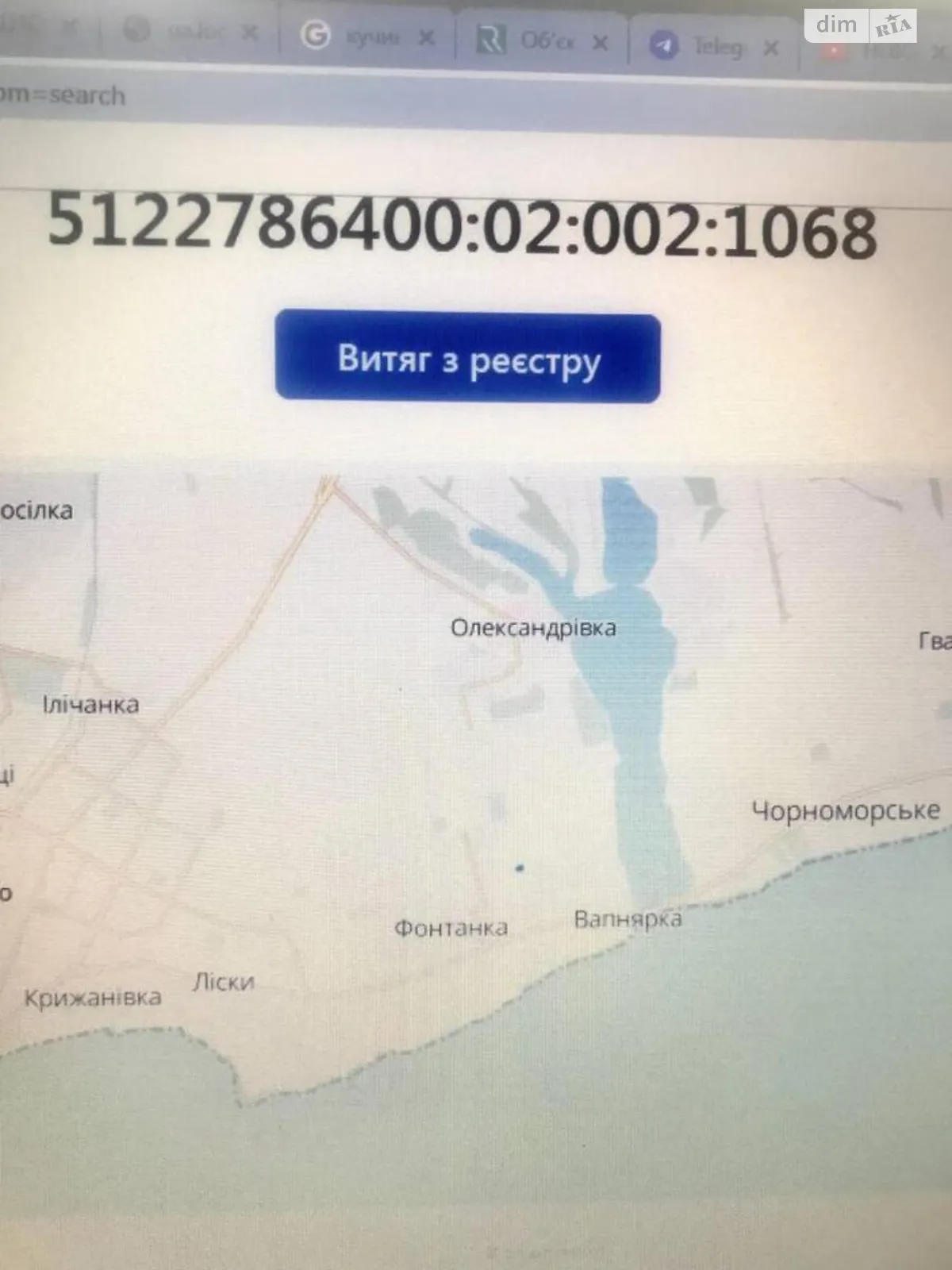 Продається земельна ділянка 10 соток у Одеській області - фото 2