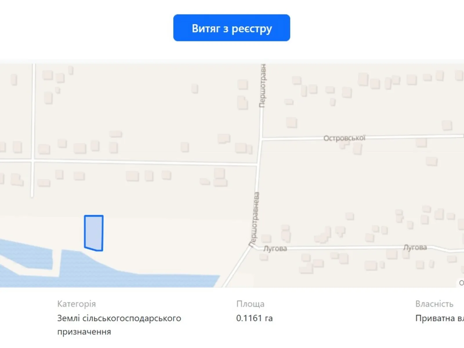Продается земельный участок 0.227 соток в Винницкой области, цена: 13000 $ - фото 1
