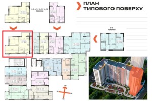 Куплю недвижимость Одесской области