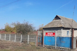 Недвижимость Луганской области