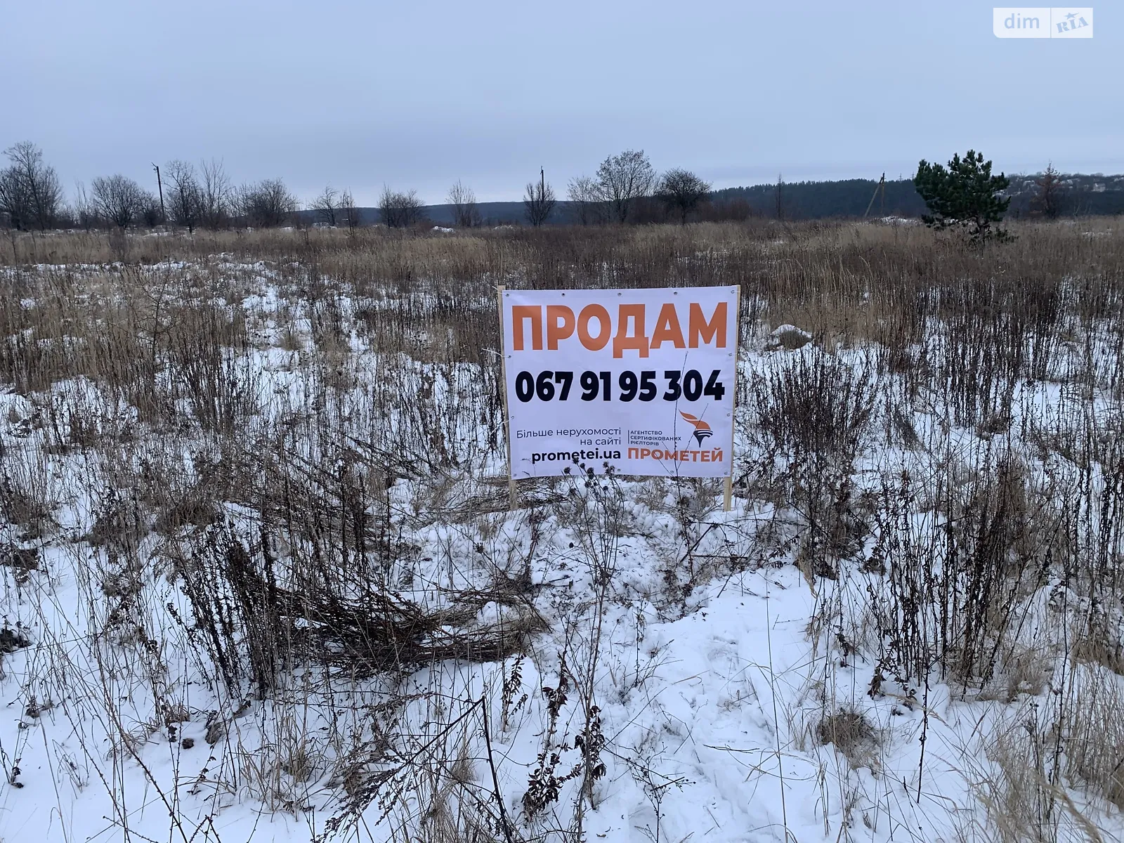 Продається земельна ділянка 8 соток у Вінницькій області, цена: 16000 $ - фото 1