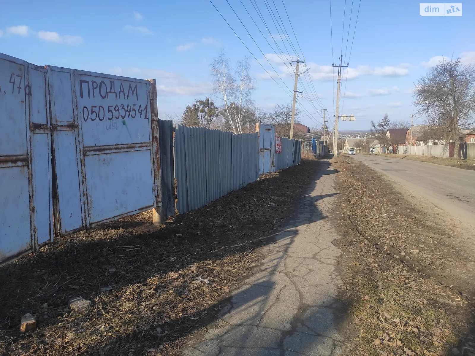 Продается земельный участок 13 соток в Харьковской области - фото 4