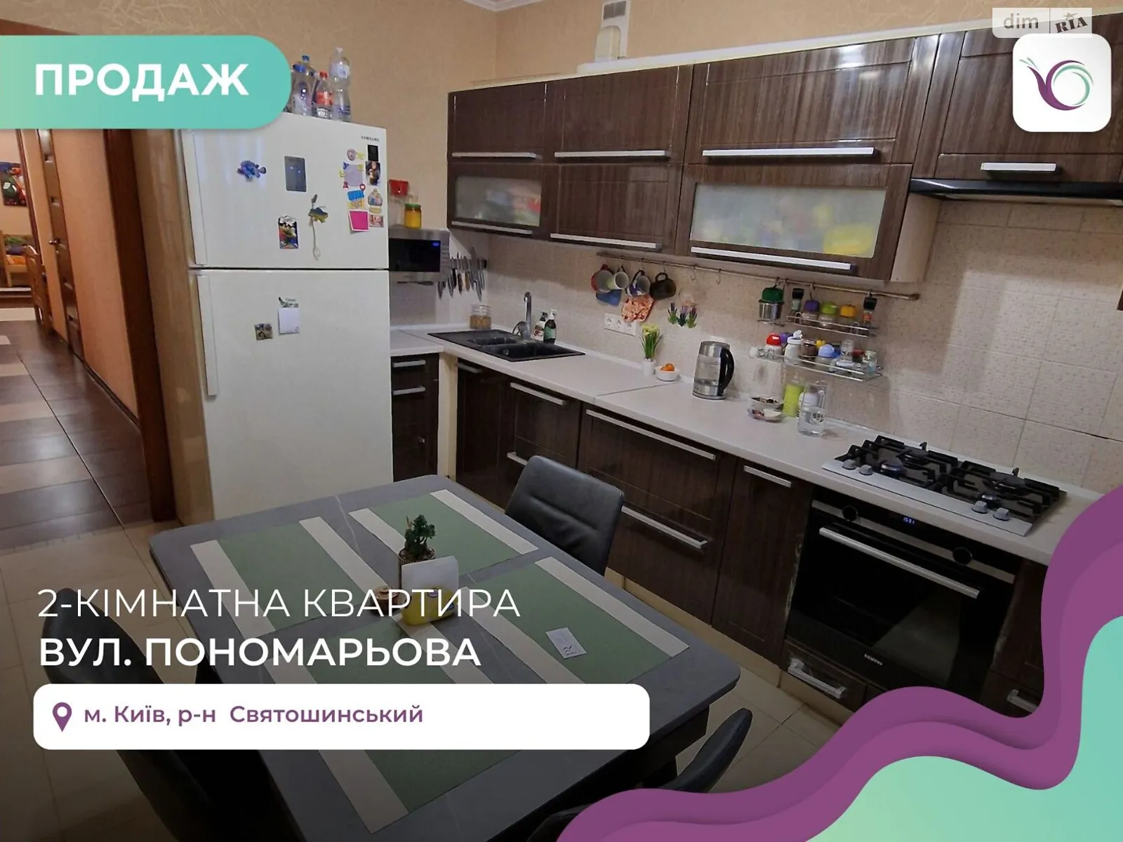 Продається 2-кімнатна квартира 91.3 кв. м у Києві, вул. Пономарьова - фото 1