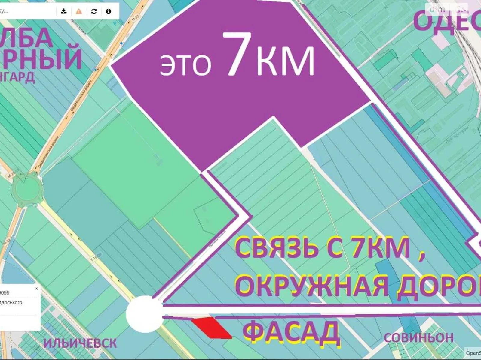 Продается земельный участок 88 соток в Одесской области - фото 3