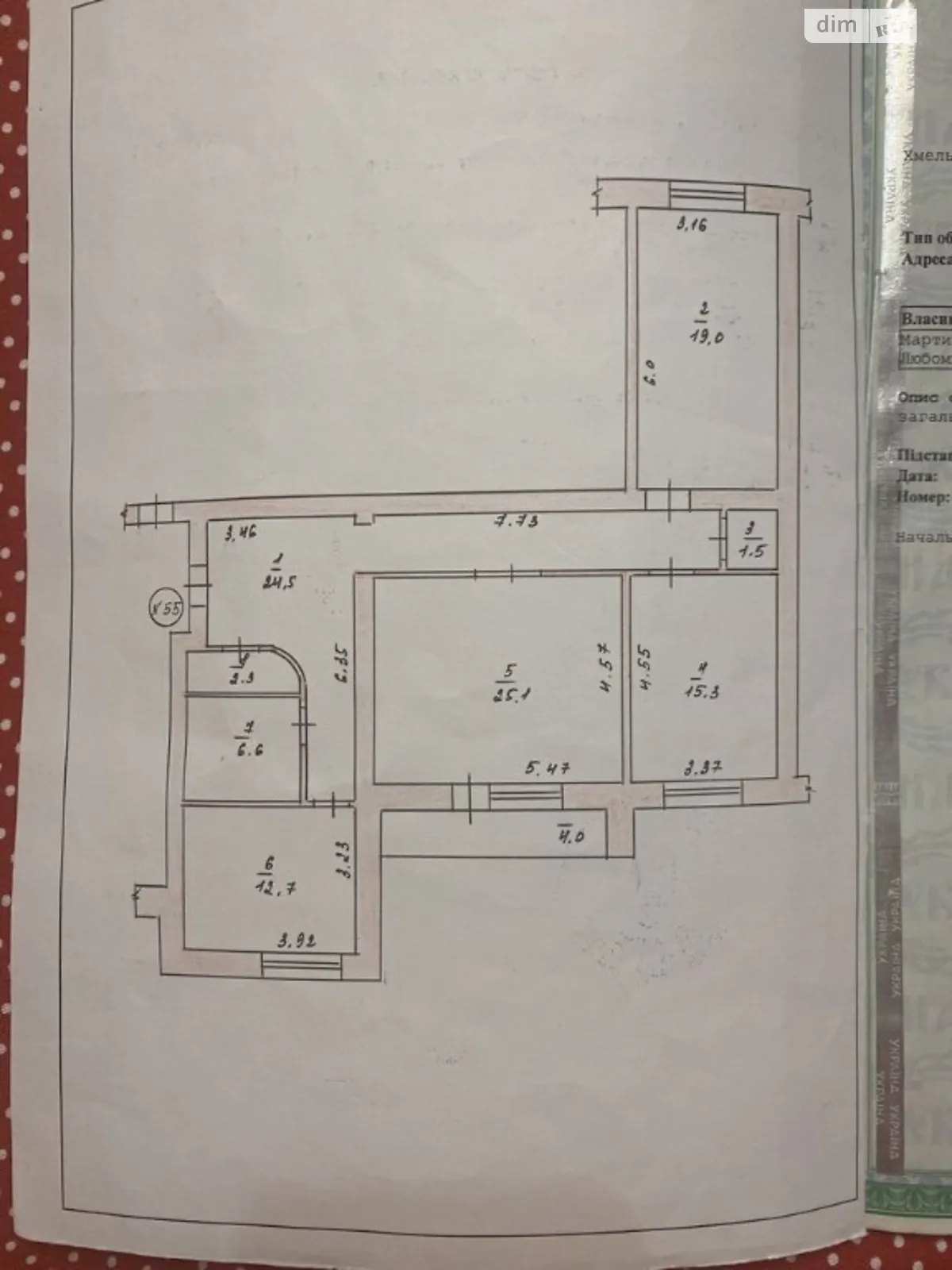 Продається 3-кімнатна квартира 111 кв. м у Хмельницькому - фото 3